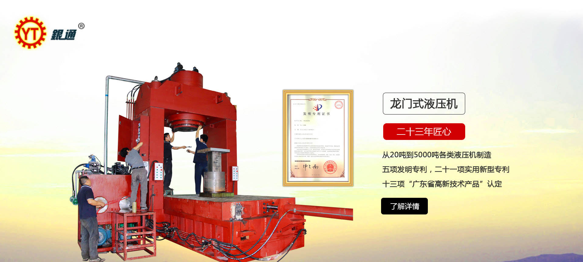 午夜视频免费观看粉碎空心铁价格多少