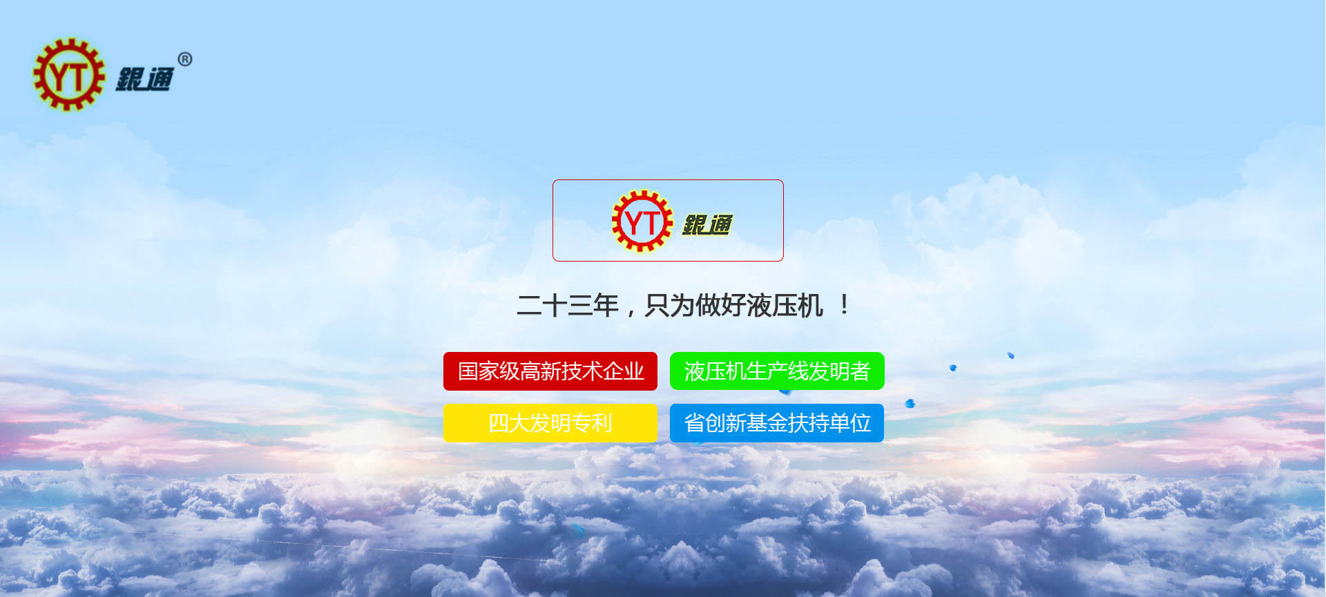江苏伺服午夜视频免费观看价钱是多少