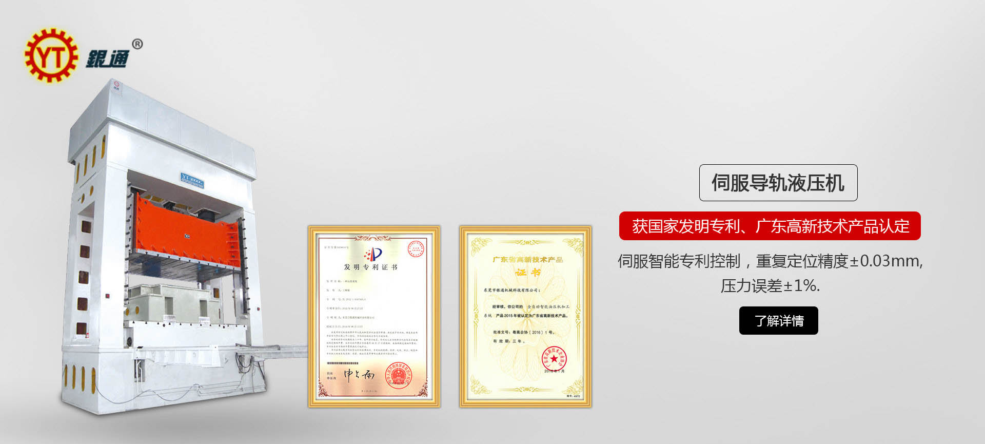 广东定制午夜视频免费观看多少钱